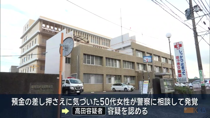KKB NEWS