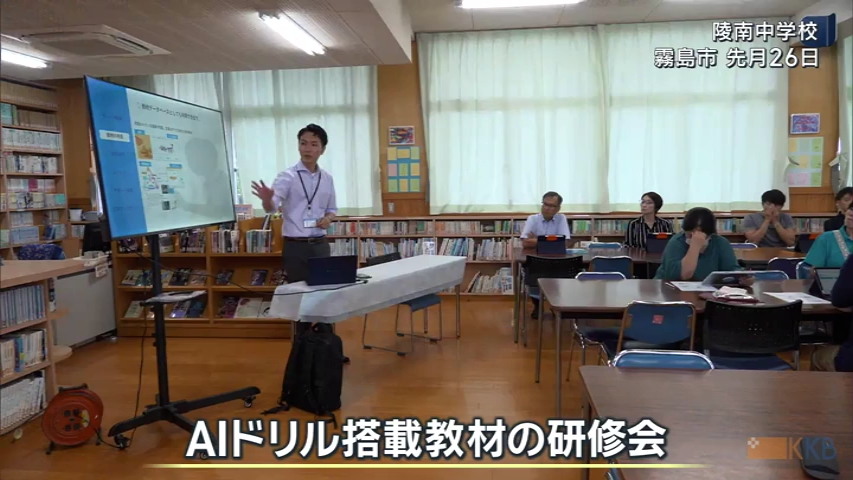 KKB NEWS