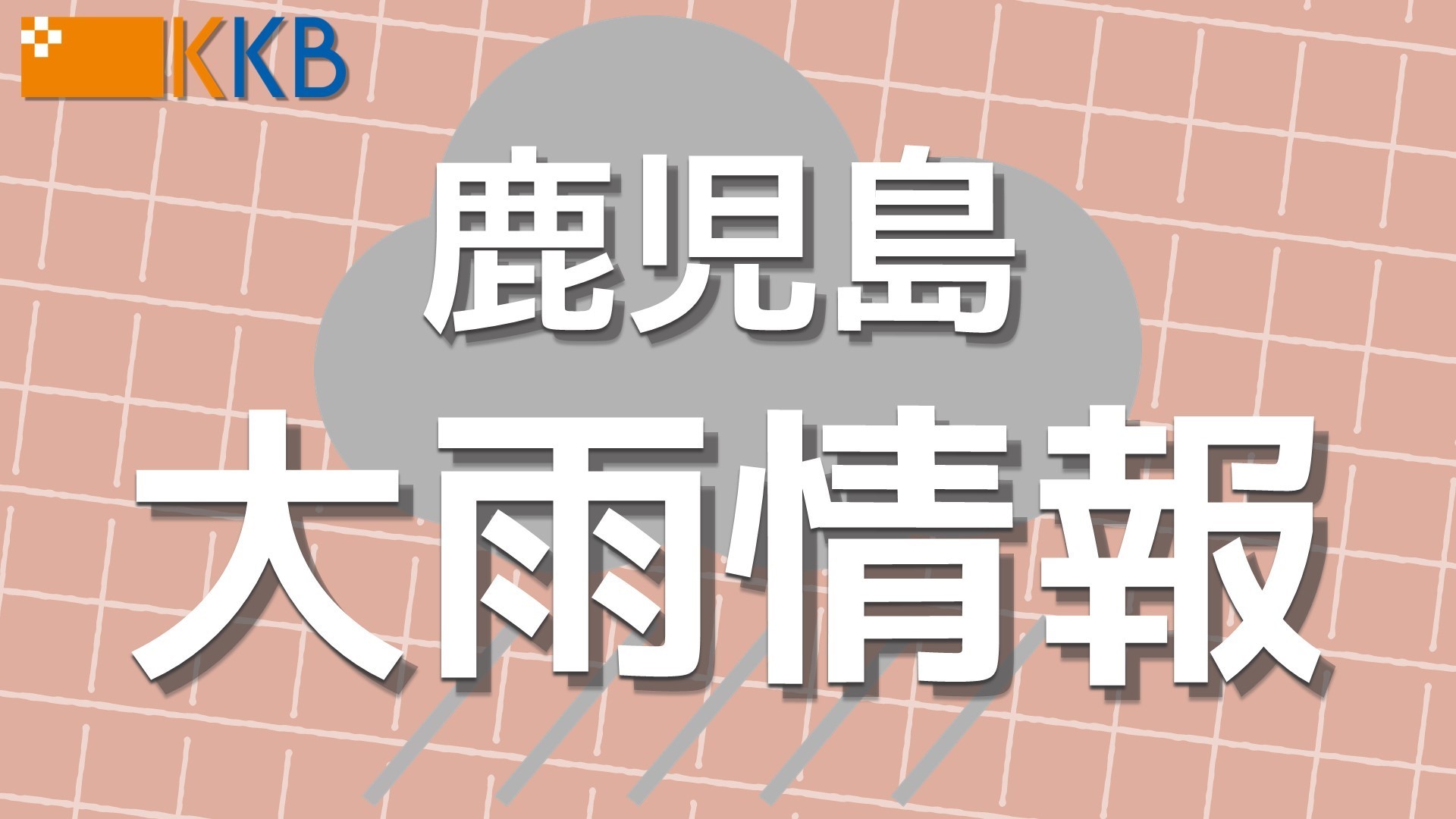 KKB NEWS