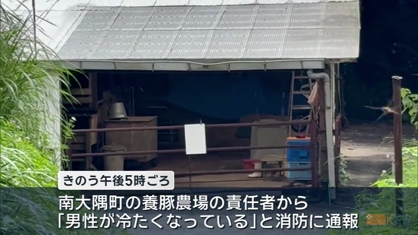 KKB NEWS