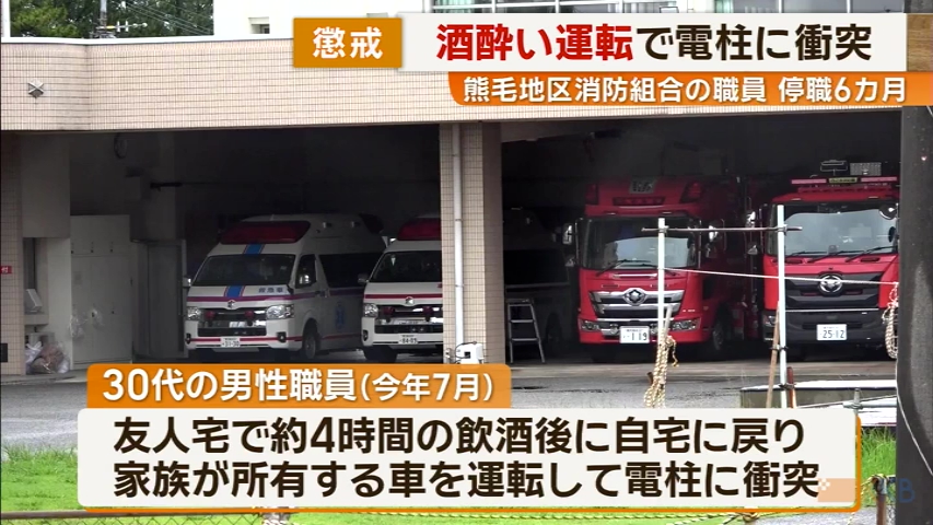 KKB NEWS