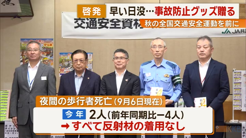 KKB NEWS
