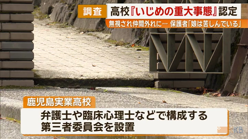 KKB NEWS