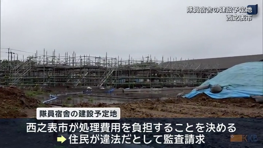 KKB NEWS