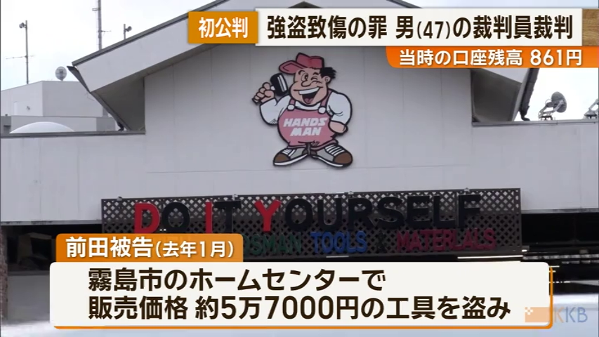 KKB NEWS
