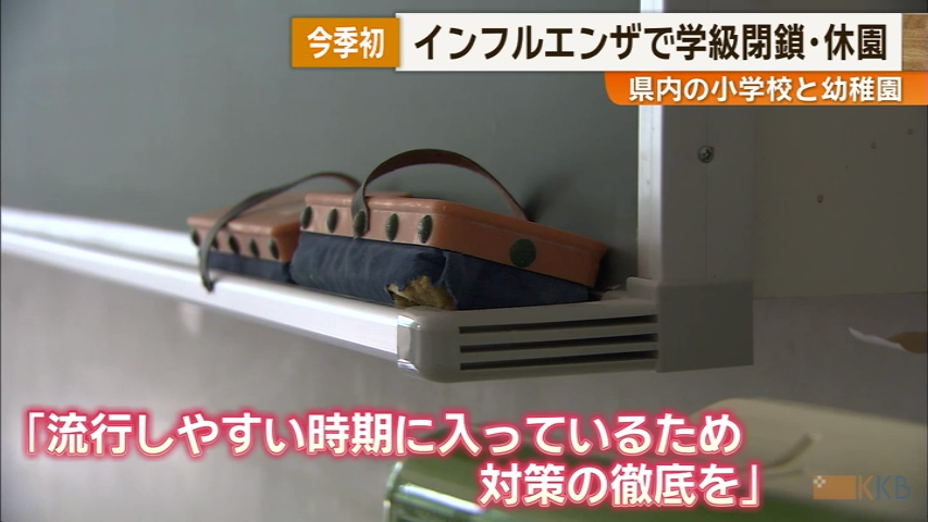 KKB NEWS