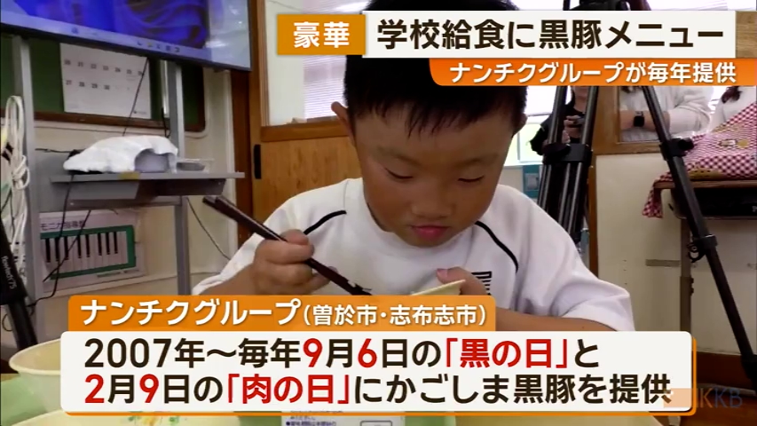 KKB NEWS