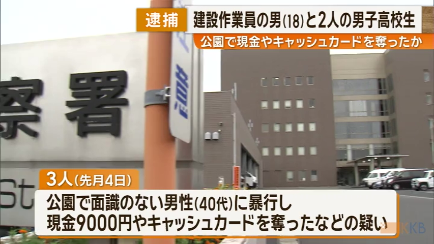 KKB NEWS