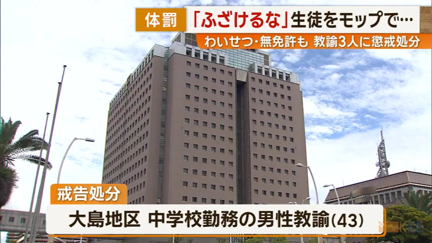 KKB NEWS
