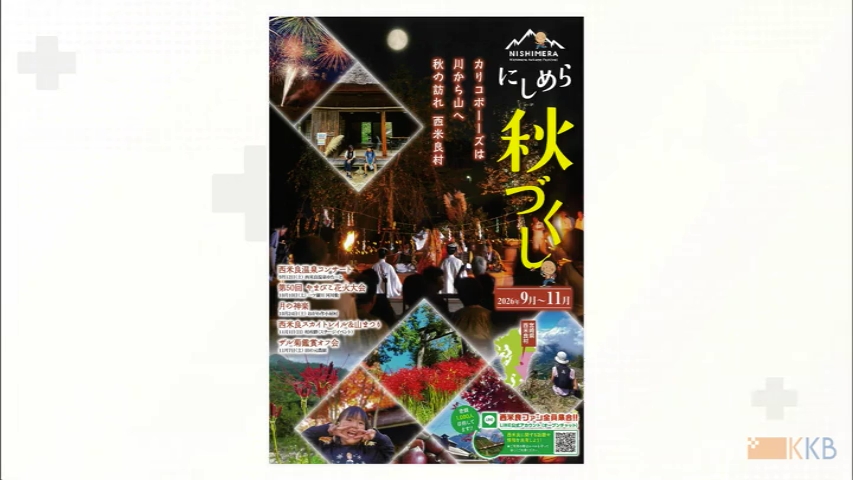 KKB NEWS
