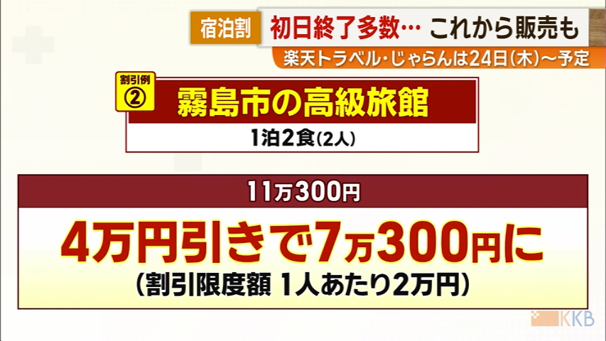 KKB NEWS