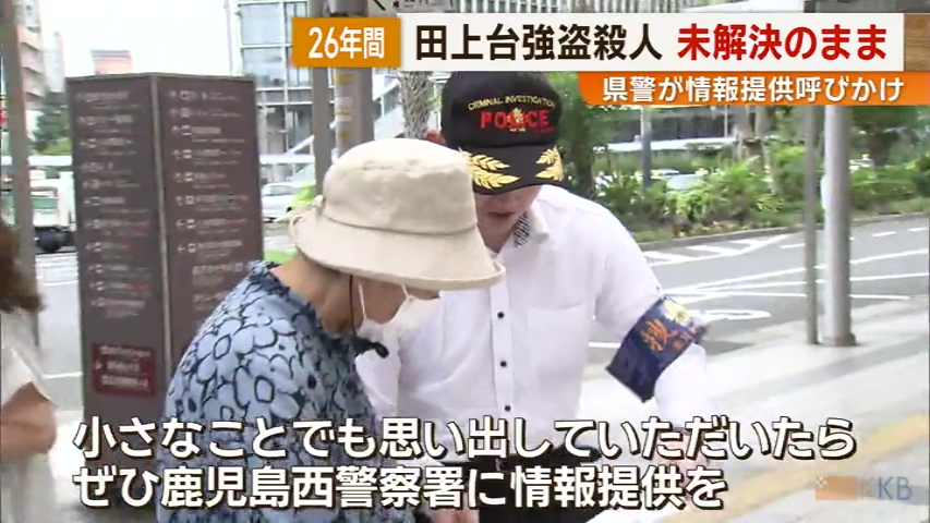 KKB NEWS