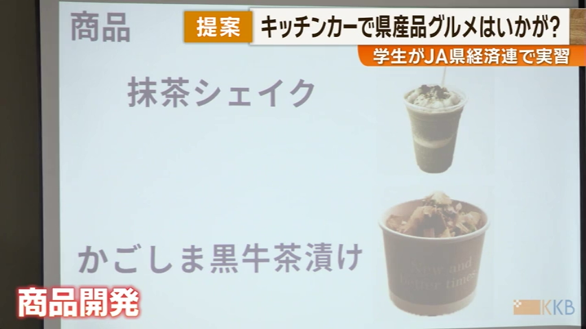 KKB NEWS