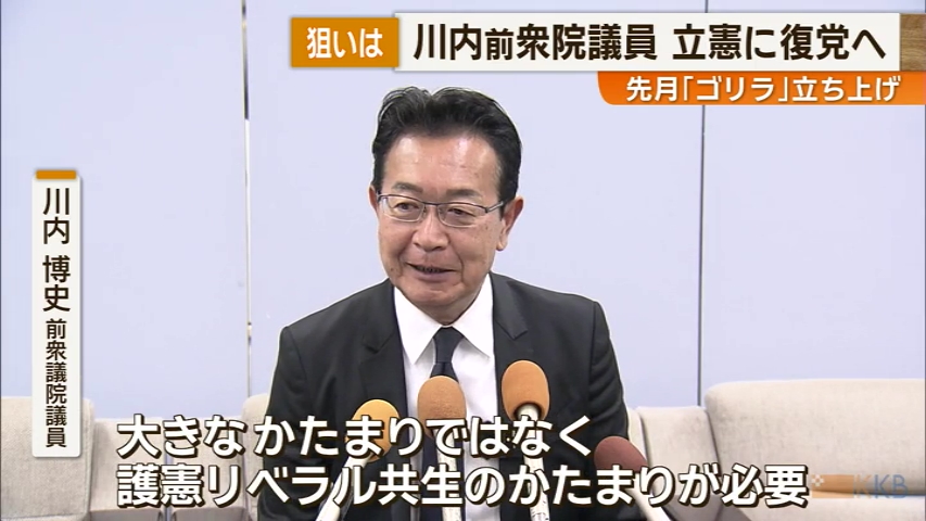 KKB NEWS