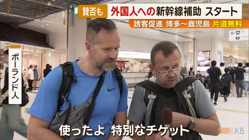 KKB NEWS