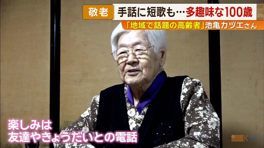 KKB NEWS