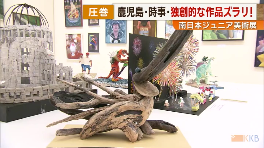 KKB NEWS