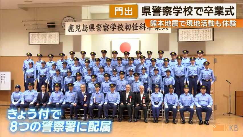 KKB NEWS