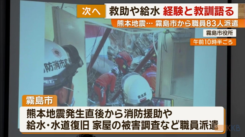 KKB NEWS