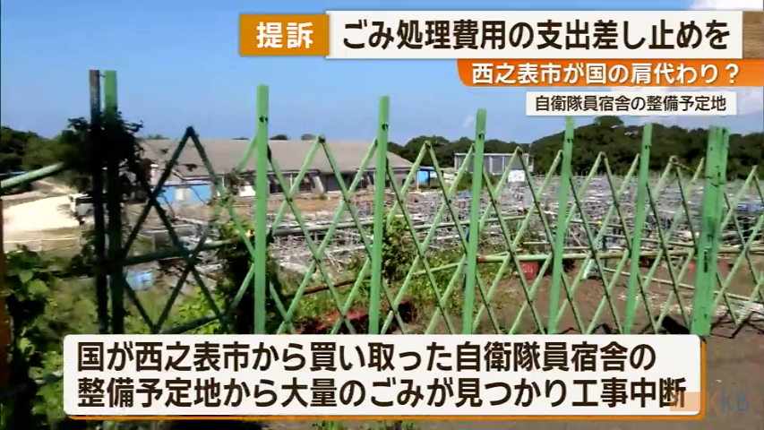KKB NEWS