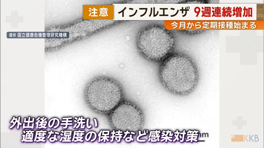 KKB NEWS