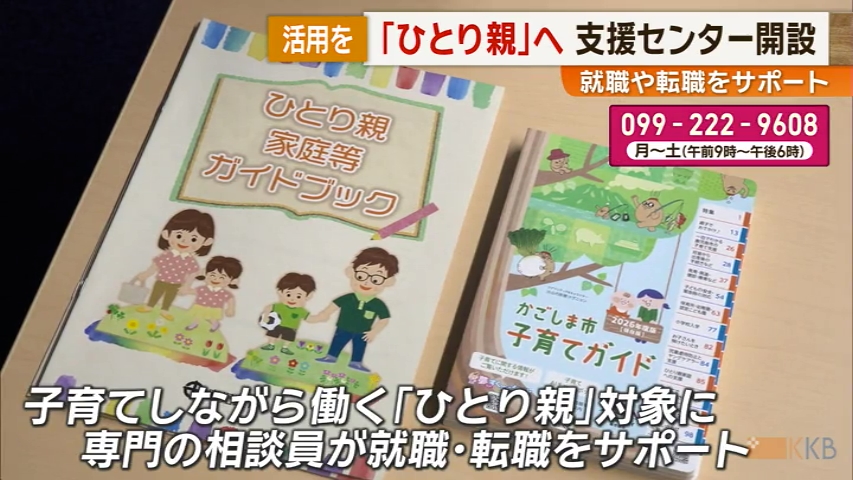KKB NEWS