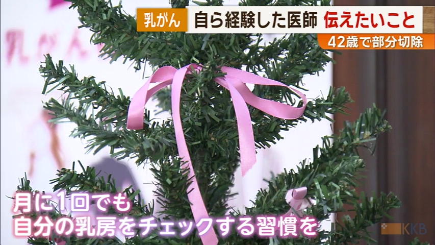 KKB NEWS