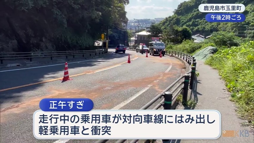KKB NEWS