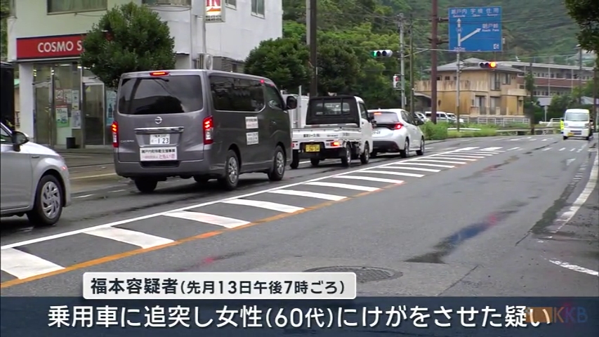 KKB NEWS