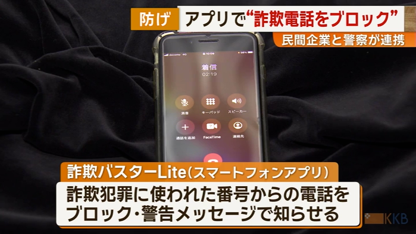 KKB NEWS