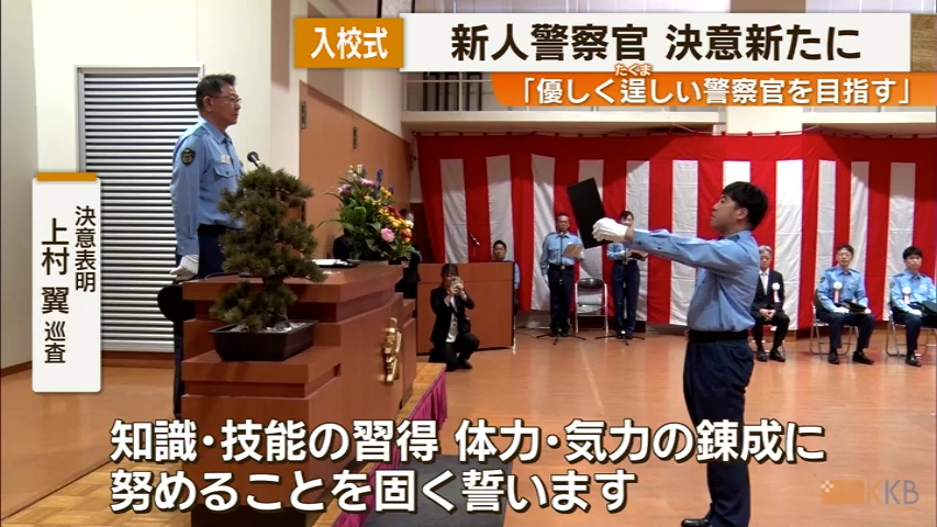 KKB NEWS
