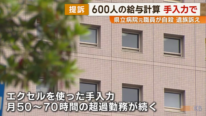 KKB NEWS