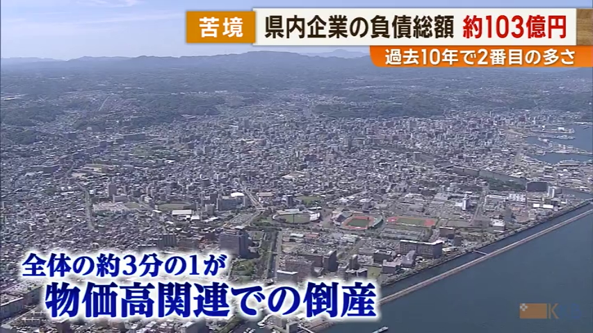 KKB NEWS