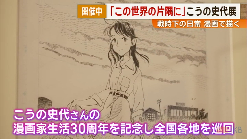 KKB NEWS
