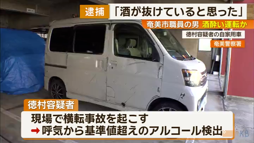 KKB NEWS