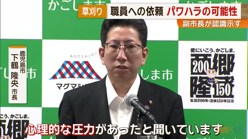 KKB NEWS