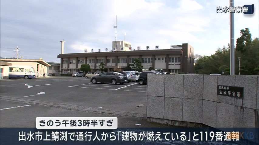 KKB NEWS