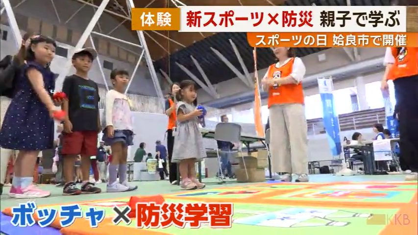 KKB NEWS