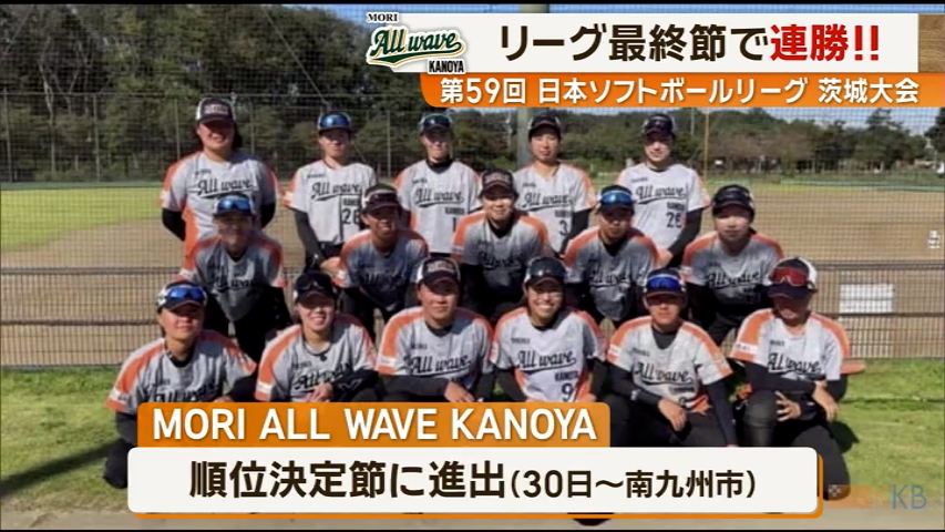KKB NEWS