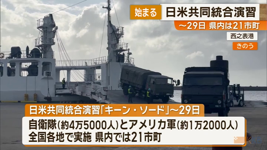 KKB NEWS