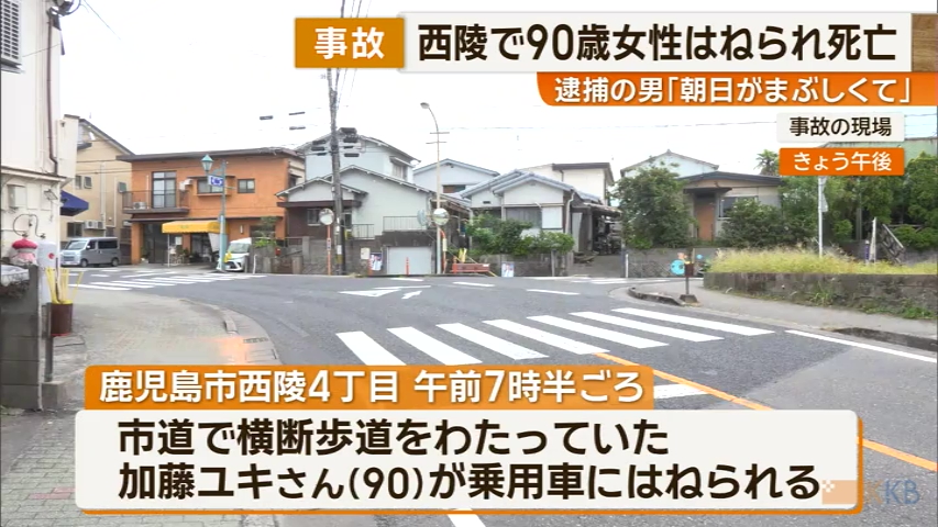 KKB NEWS
