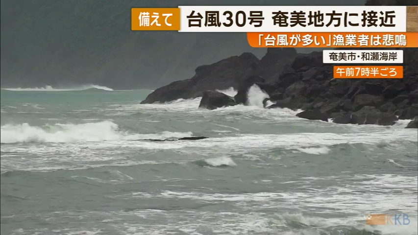 KKB NEWS