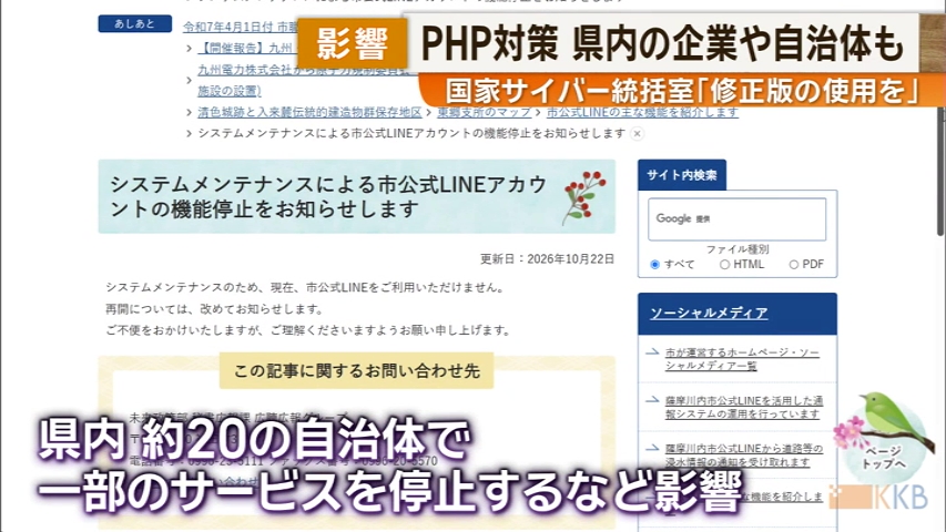 KKB NEWS