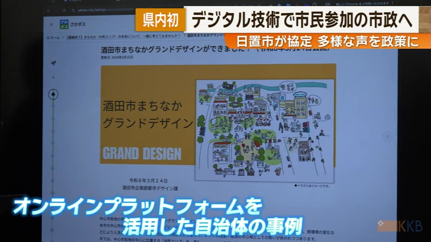 KKB NEWS
