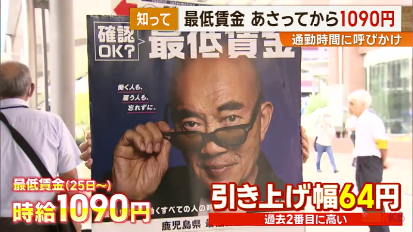 KKB NEWS
