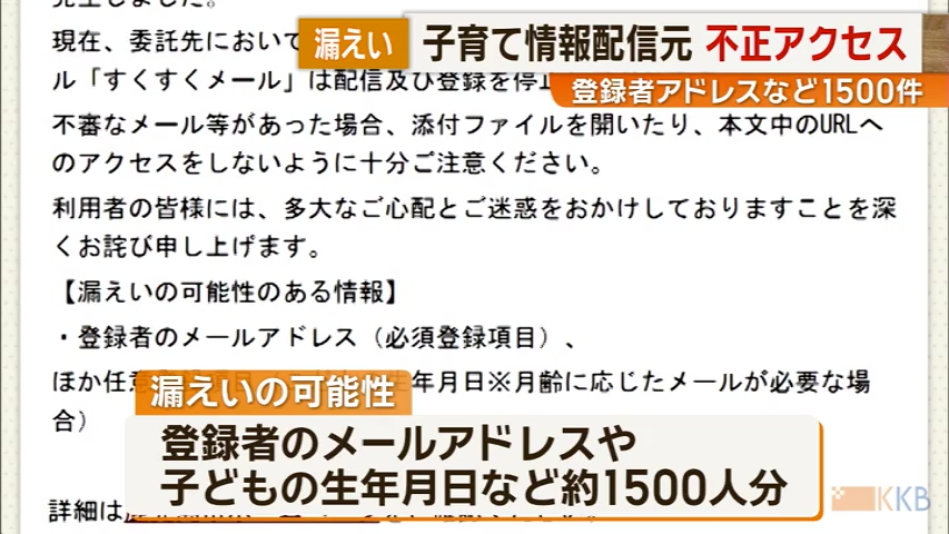 KKB NEWS