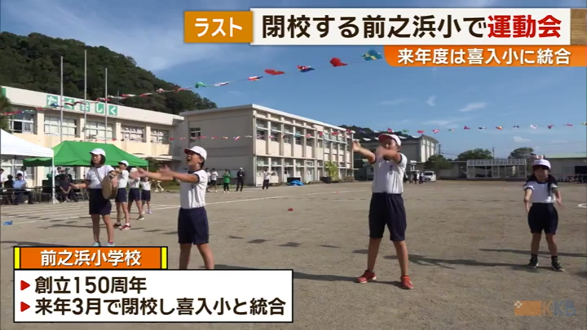 KKB NEWS