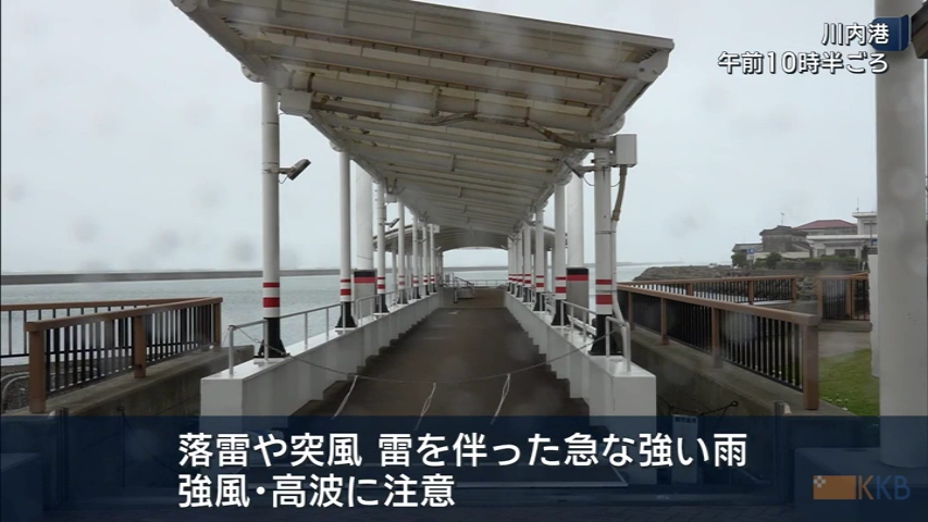 KKB NEWS