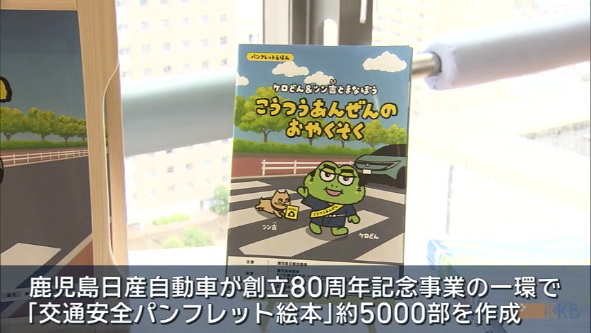 KKB NEWS
