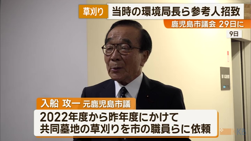 KKB NEWS